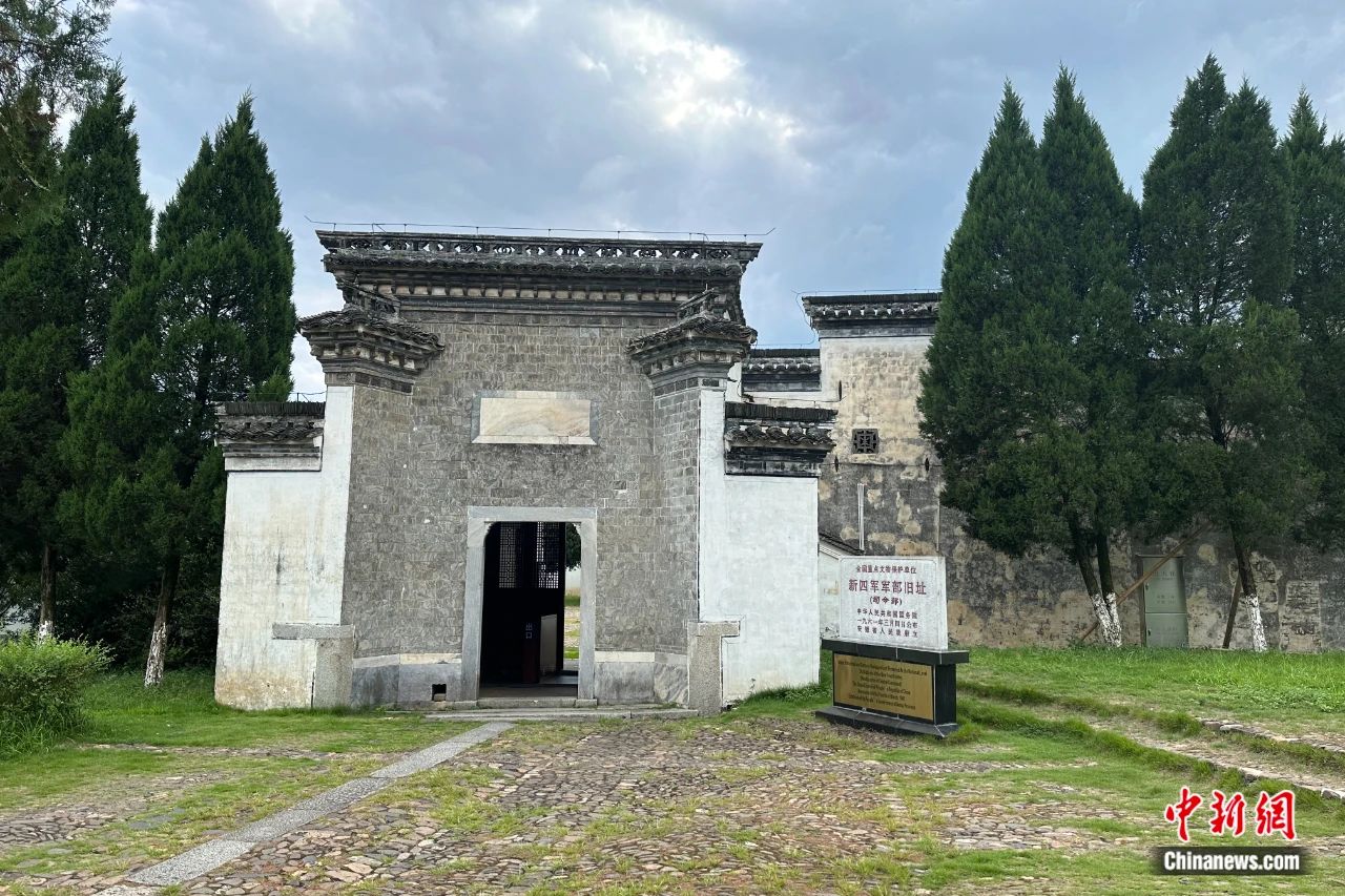 
中山二院黄牛代挂号电话票贩子号贩子网上预约挂号,住院检查加快,重走抗战路，一定要去一趟安徽云岭新四军军部旧址！