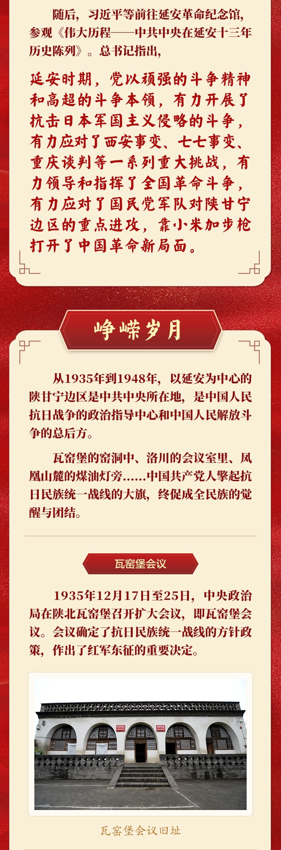 
浙江第二医院黄牛代挂号电话票贩子号贩子网上预约挂号,住院检查加快,学习新语·抗战｜不灭的“灯塔” 不屈的脊梁