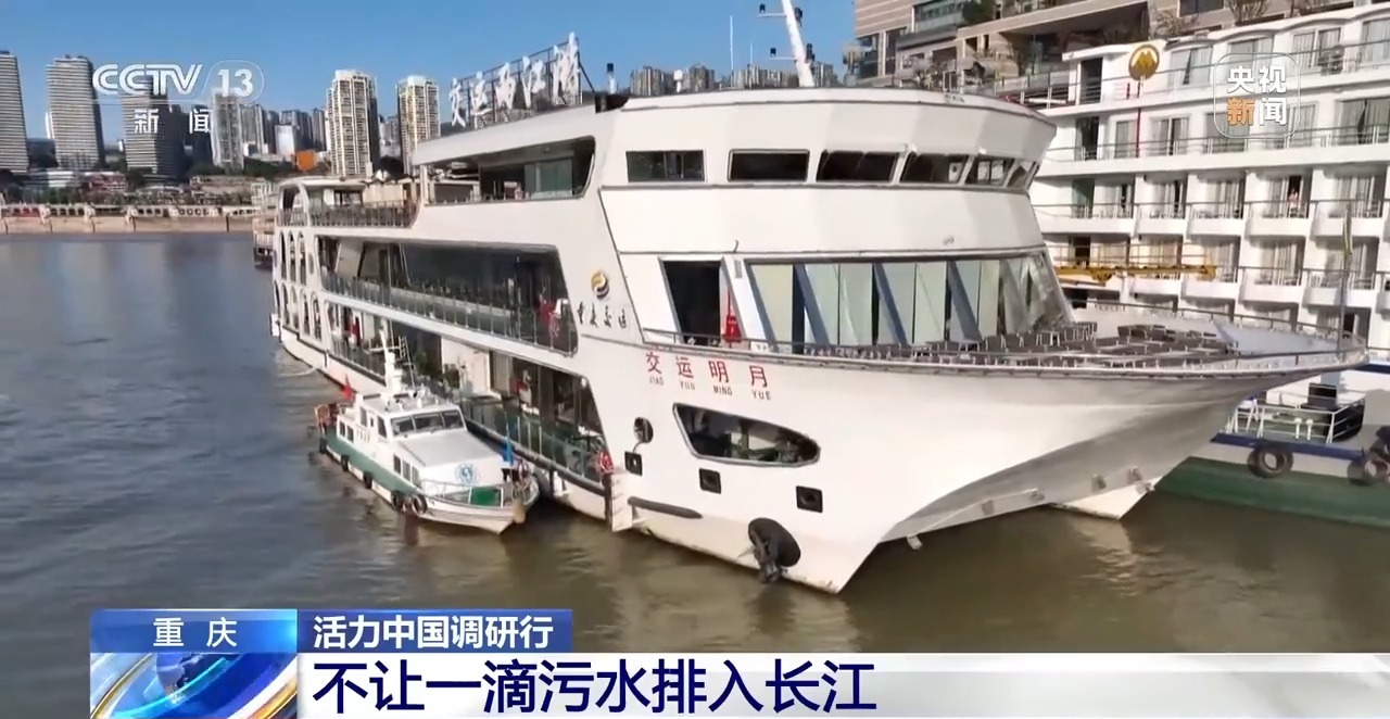 
北京世纪坛医院黄牛代挂号电话票贩子号贩子网上预约挂号,住院检查加快,活力中国调研行丨 守好长江上游每一滴水 重庆构建治水“神经网络”