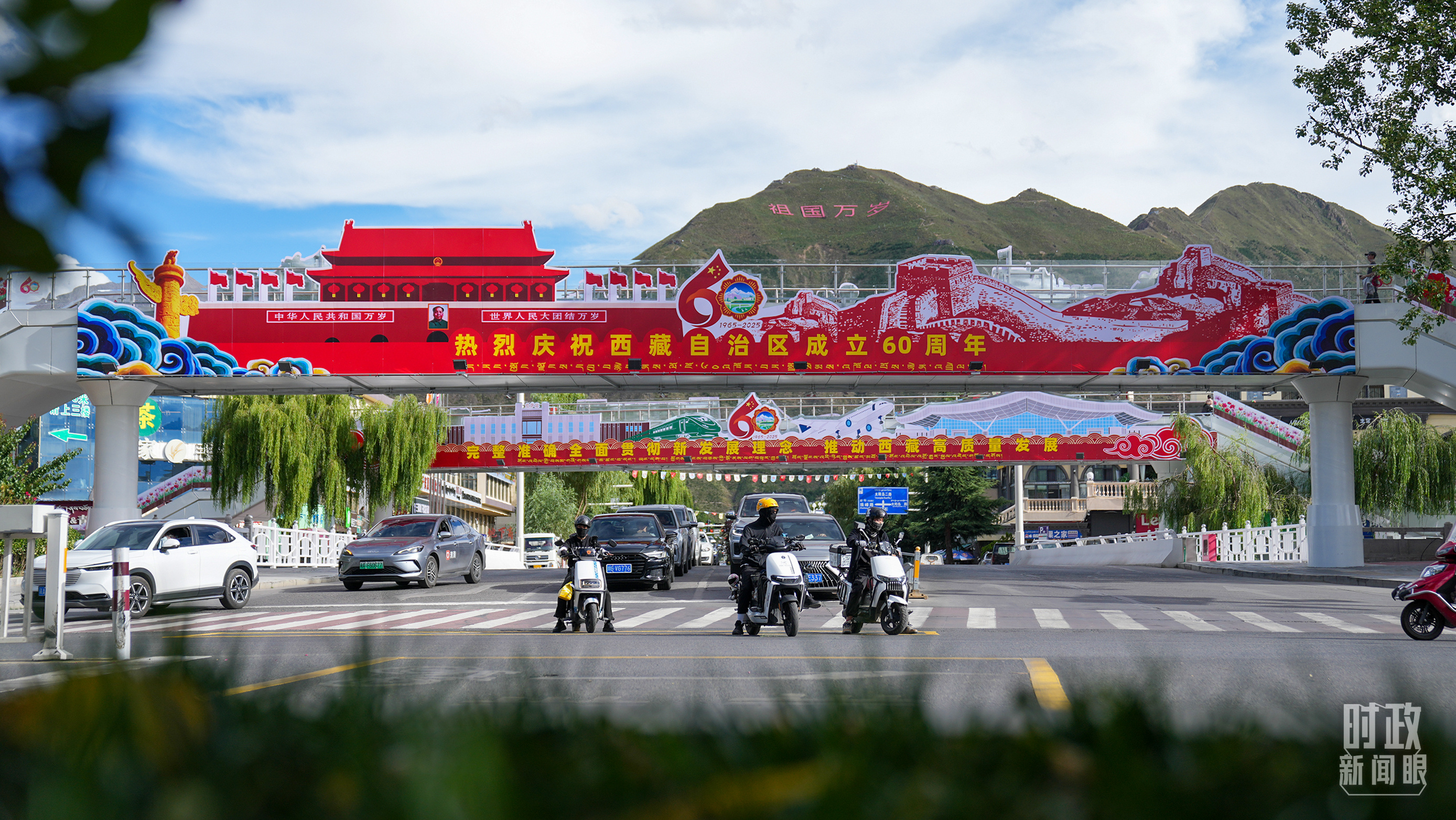 
上海儿童医学中心黄牛代挂号电话票贩子号贩子网上预约挂号,住院检查加快,时政新闻眼丨历史性的西藏之行，习近平强调了哪些大事？