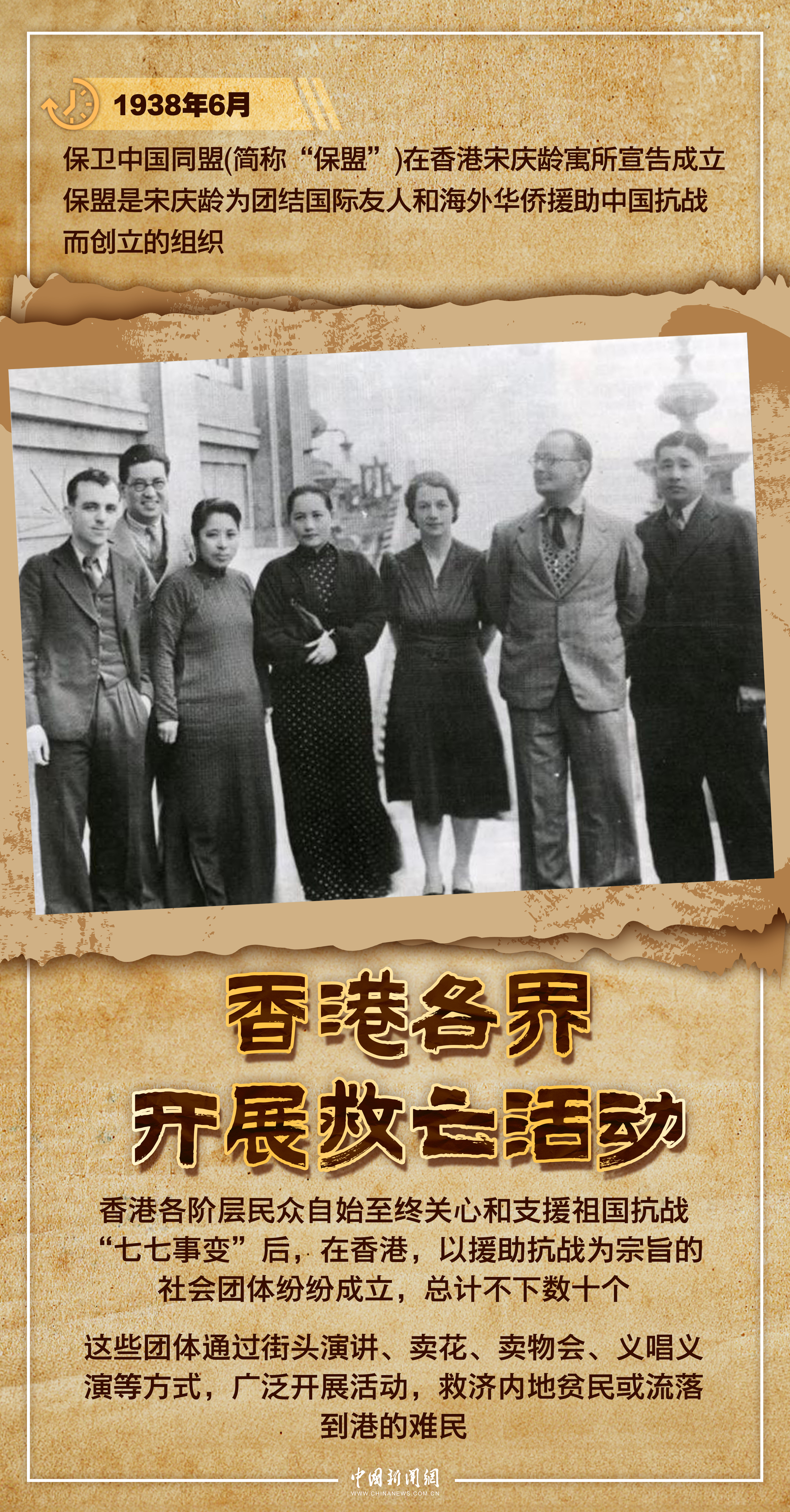 
中山大学附属第三医院黄牛代挂号电话票贩子号贩子网上预约挂号,住院检查加快,【图说抗战】80载回响，港澳同胞的抗战力量与家国守望