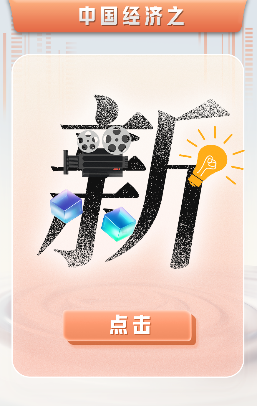 
南京明基医院黄牛代挂号电话票贩子号贩子网上预约挂号,住院检查加快,中国经济怎么看、怎么干？人民日报7个关键字说透了