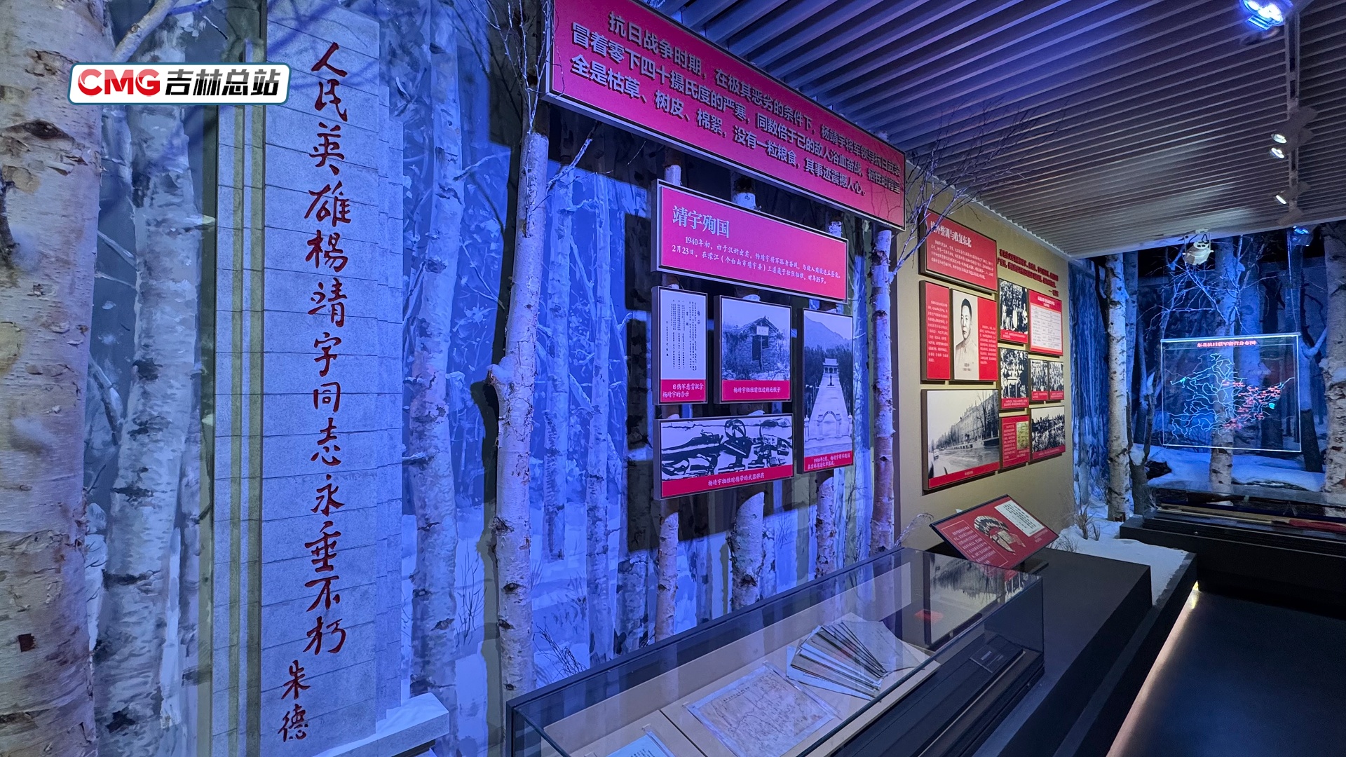 
代挂姜玉武的号黄牛代挂号电话票贩子号贩子网上预约挂号,住院检查加快,寻脉吉林 白山松水三百载丨烽火铸魂——从一份“旧报纸”到一面“英雄墙”