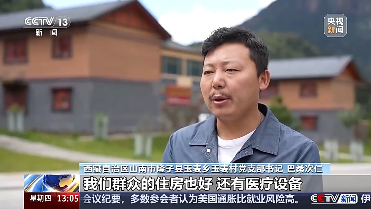 
首都医科大学附属北京胸科医院黄牛代挂号电话票贩子号贩子网上预约挂号,住院检查加快,从边境小村到旅游胜地 这里是“西藏桃花第一村”