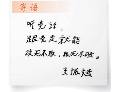 
中国中医科学院望京医院黄牛代挂号电话票贩子号贩子网上预约挂号,住院检查加快,“靠着坚定信仰和无畏勇气，在战争中成长”（时空对话）