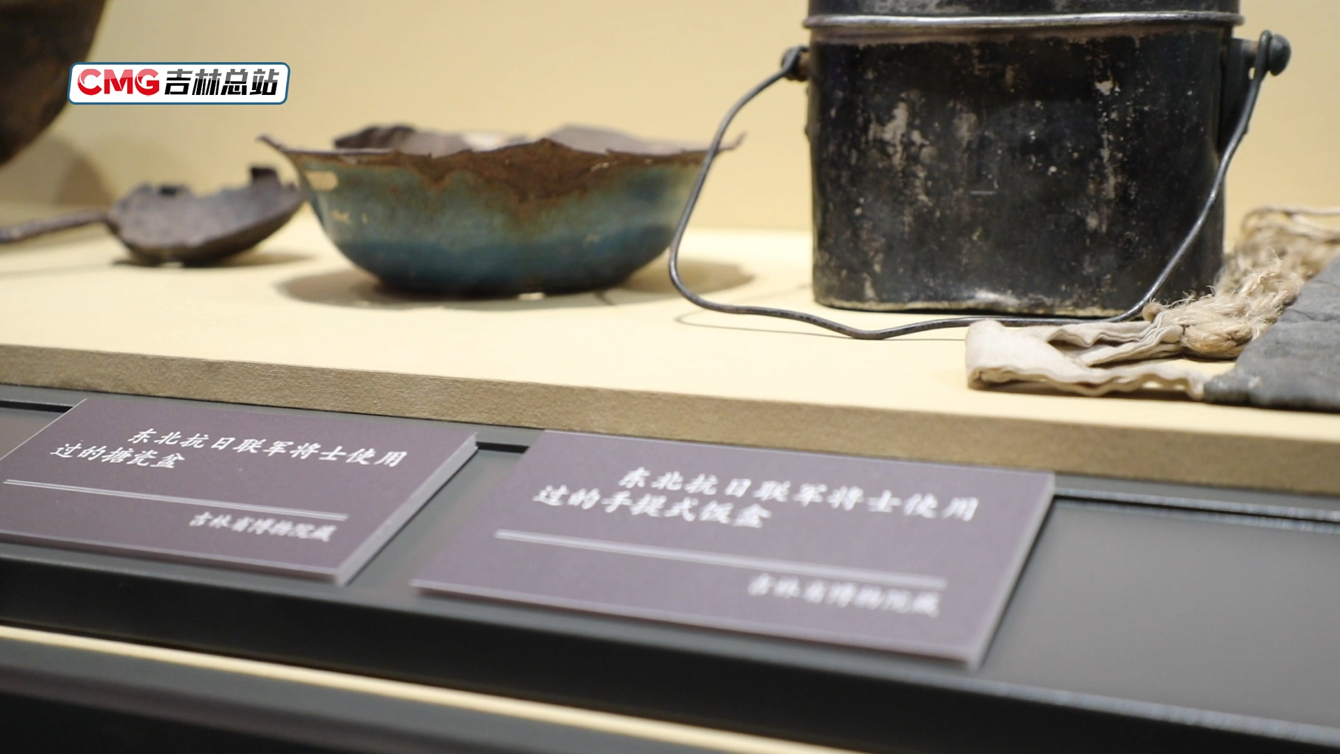 
代挂姜玉武的号黄牛代挂号电话票贩子号贩子网上预约挂号,住院检查加快,寻脉吉林 白山松水三百载丨烽火铸魂——从一份“旧报纸”到一面“英雄墙”