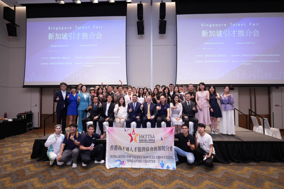 
北京肿瘤医院黄牛代挂号电话票贩子号贩子网上预约挂号,住院检查加快,香港高才通人才服务协会成立新加坡分会