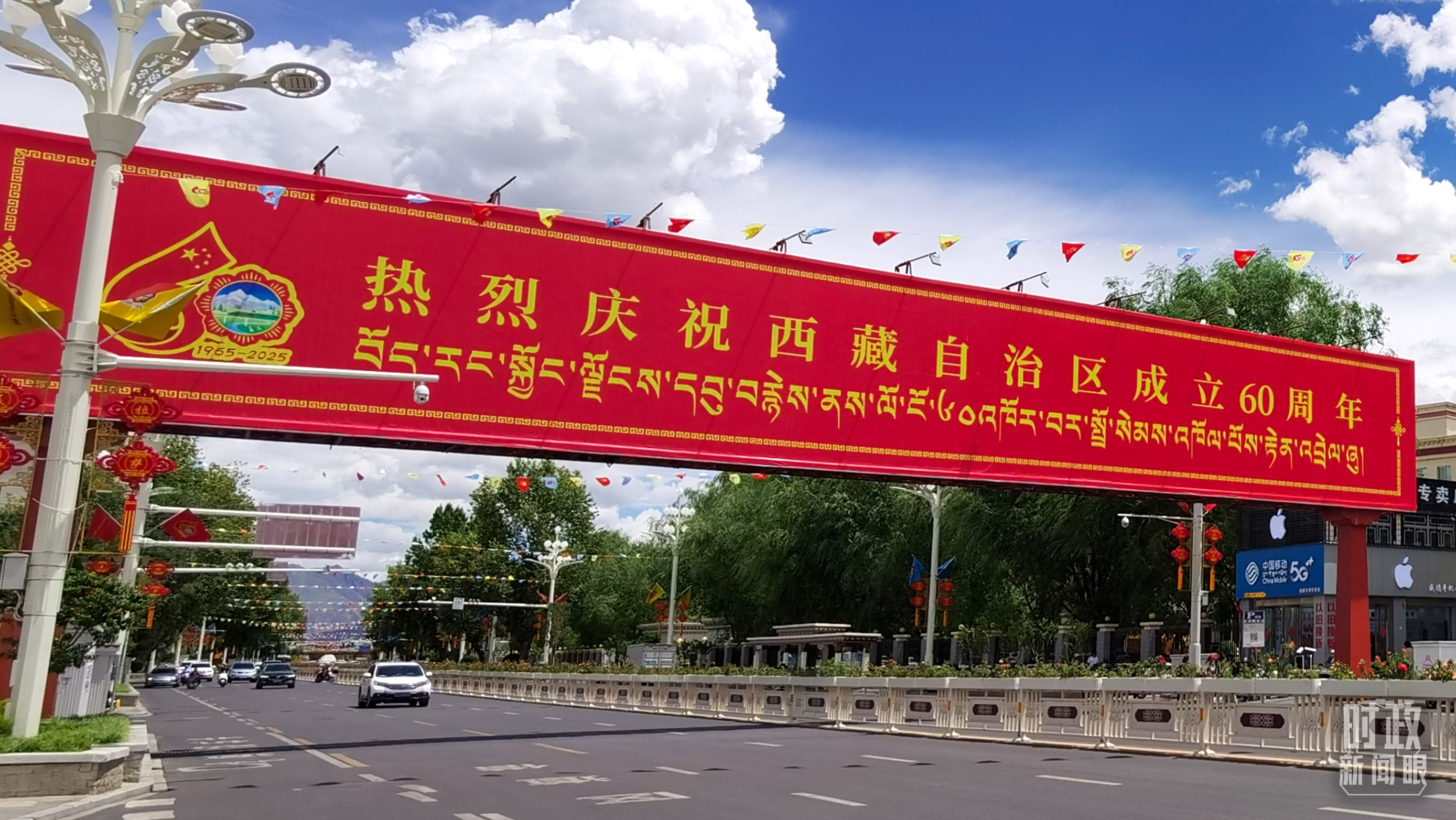 
上海儿童医学中心黄牛代挂号电话票贩子号贩子网上预约挂号,住院检查加快,时政新闻眼丨历史性的西藏之行，习近平强调了哪些大事？