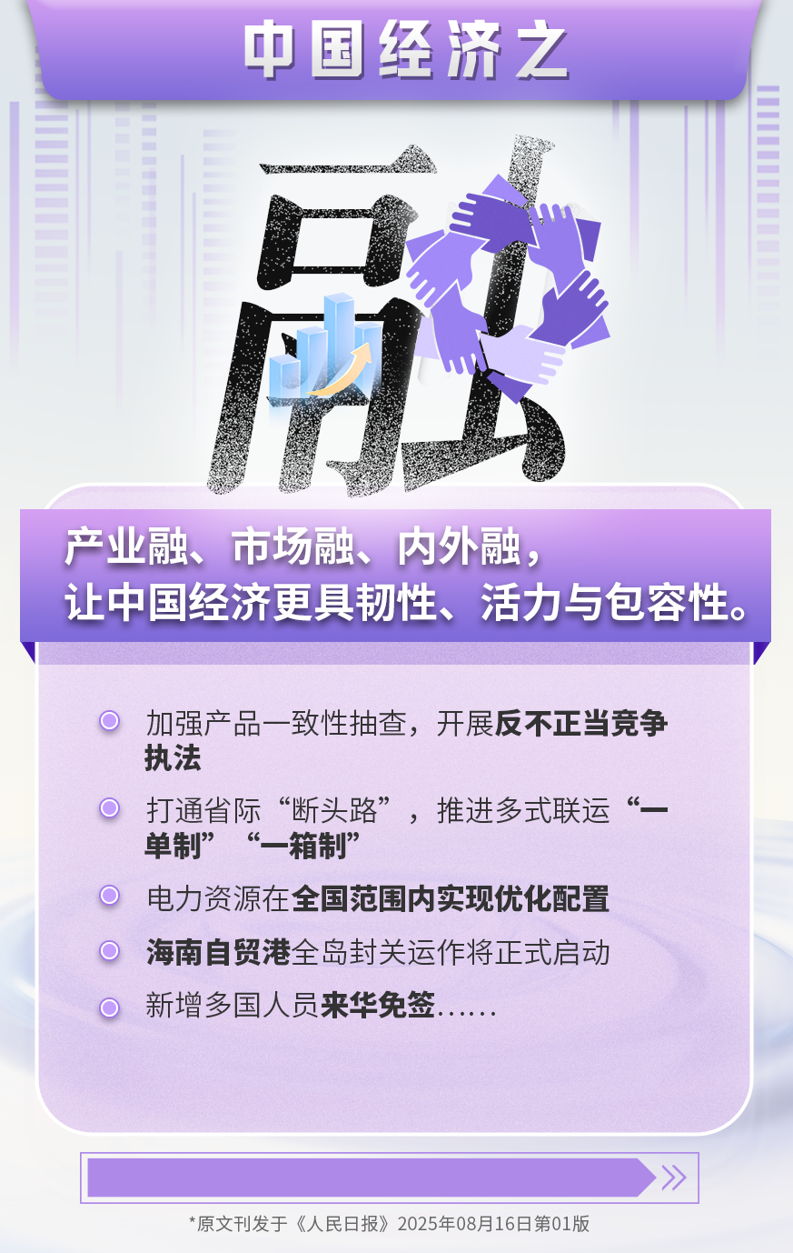 
南京明基医院黄牛代挂号电话票贩子号贩子网上预约挂号,住院检查加快,中国经济怎么看、怎么干？人民日报7个关键字说透了