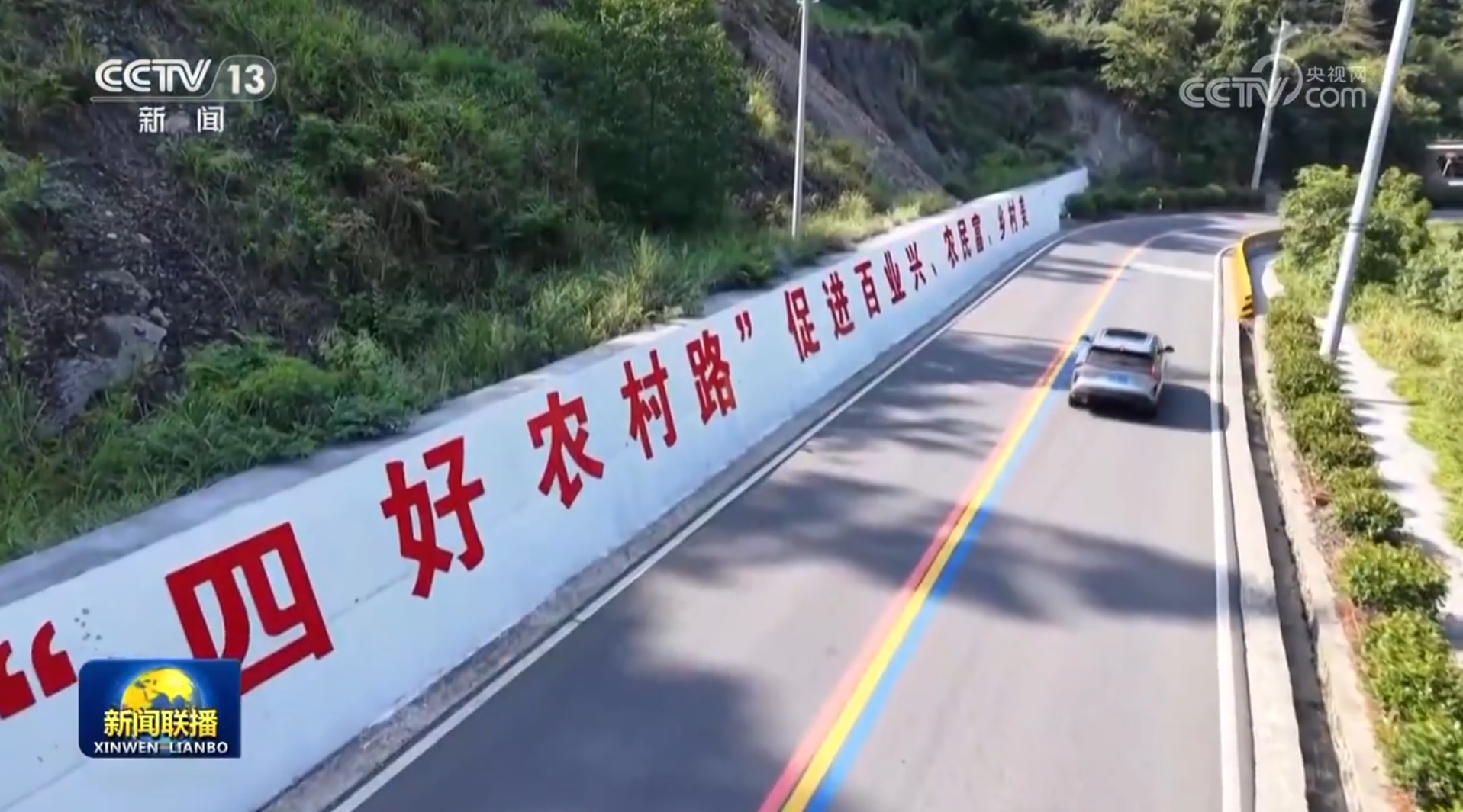 
北京宣武医院黄牛代挂号电话票贩子号贩子网上预约挂号,住院检查加快,“十四五”农村公路规划主要指标提前完成