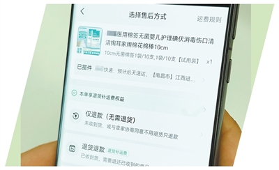 
上海儿童医学中心黄牛代挂号电话票贩子号贩子网上预约挂号,住院检查加快,破除“内卷式”竞争  迈向高质量发展（人民眼·建设全国统一大市场）