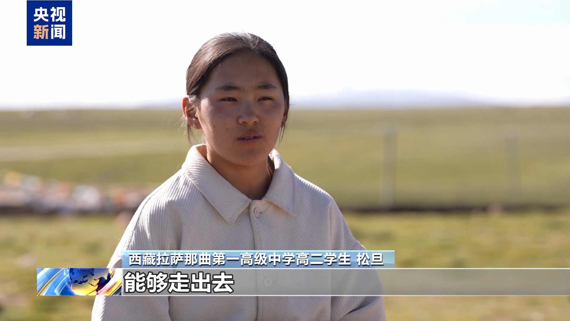 
广州中医药大学一附医院黄牛代挂号电话票贩子号贩子网上预约挂号,住院检查加快,辉煌60载 魅力新西藏丨雪域高原焕新颜！西藏民众共绘幸福答卷
