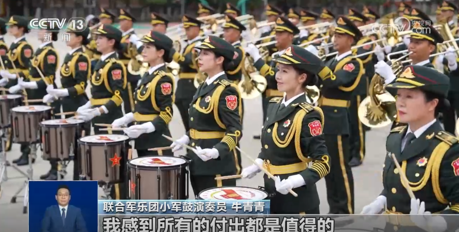 
沈阳医大二院黄牛代挂号电话票贩子号贩子网上预约挂号,住院检查加快,探访九三阅兵训练场 | 联合军乐团：创作多首新曲目 女子军鼓队再次亮相