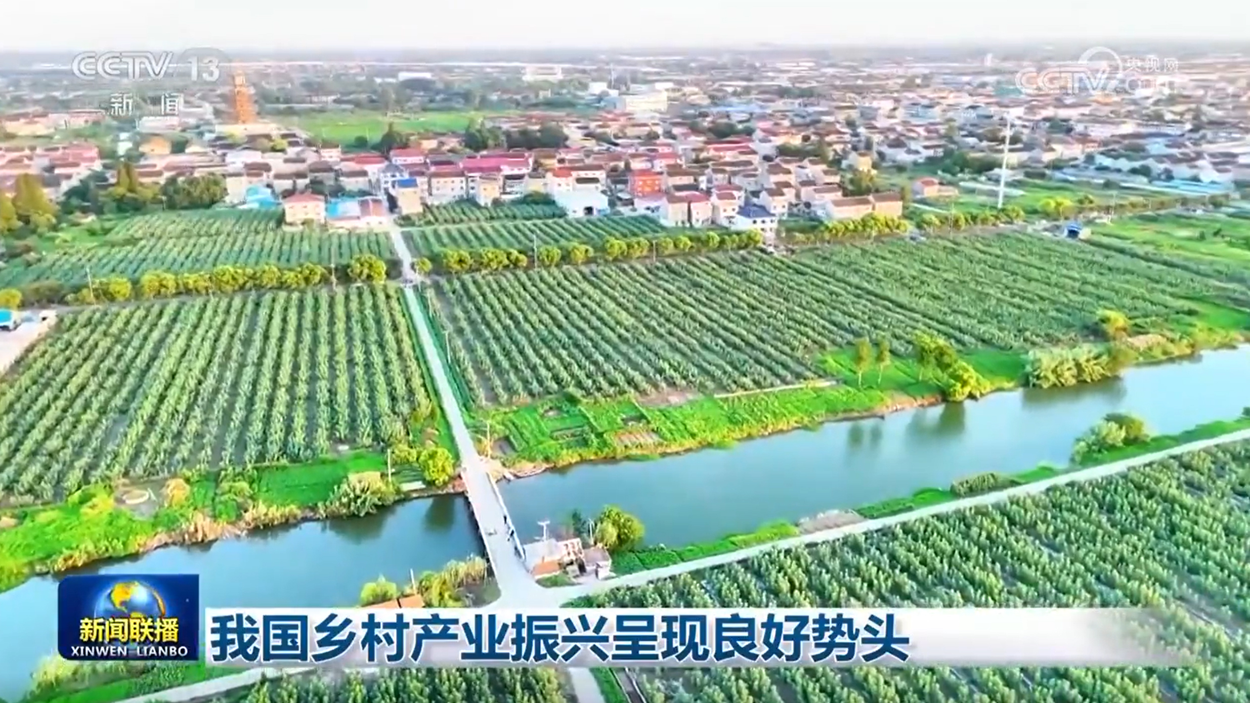
中国医学科学院肿瘤医院黄牛代挂号电话票贩子号贩子网上预约挂号,住院检查加快,我国乡村产业振兴呈现良好势头