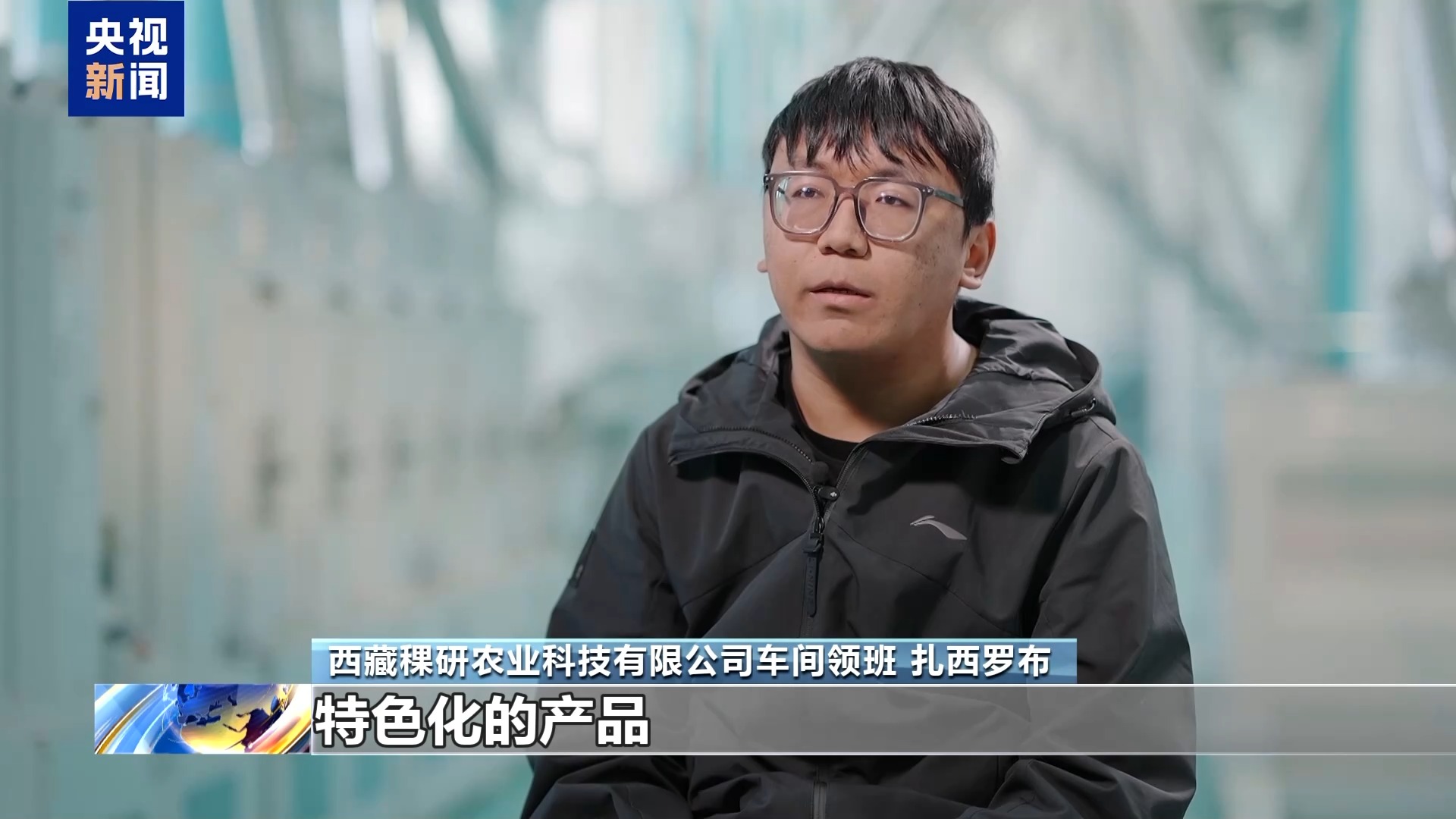 
广州中医药大学一附医院黄牛代挂号电话票贩子号贩子网上预约挂号,住院检查加快,辉煌60载 魅力新西藏丨雪域高原焕新颜！西藏民众共绘幸福答卷