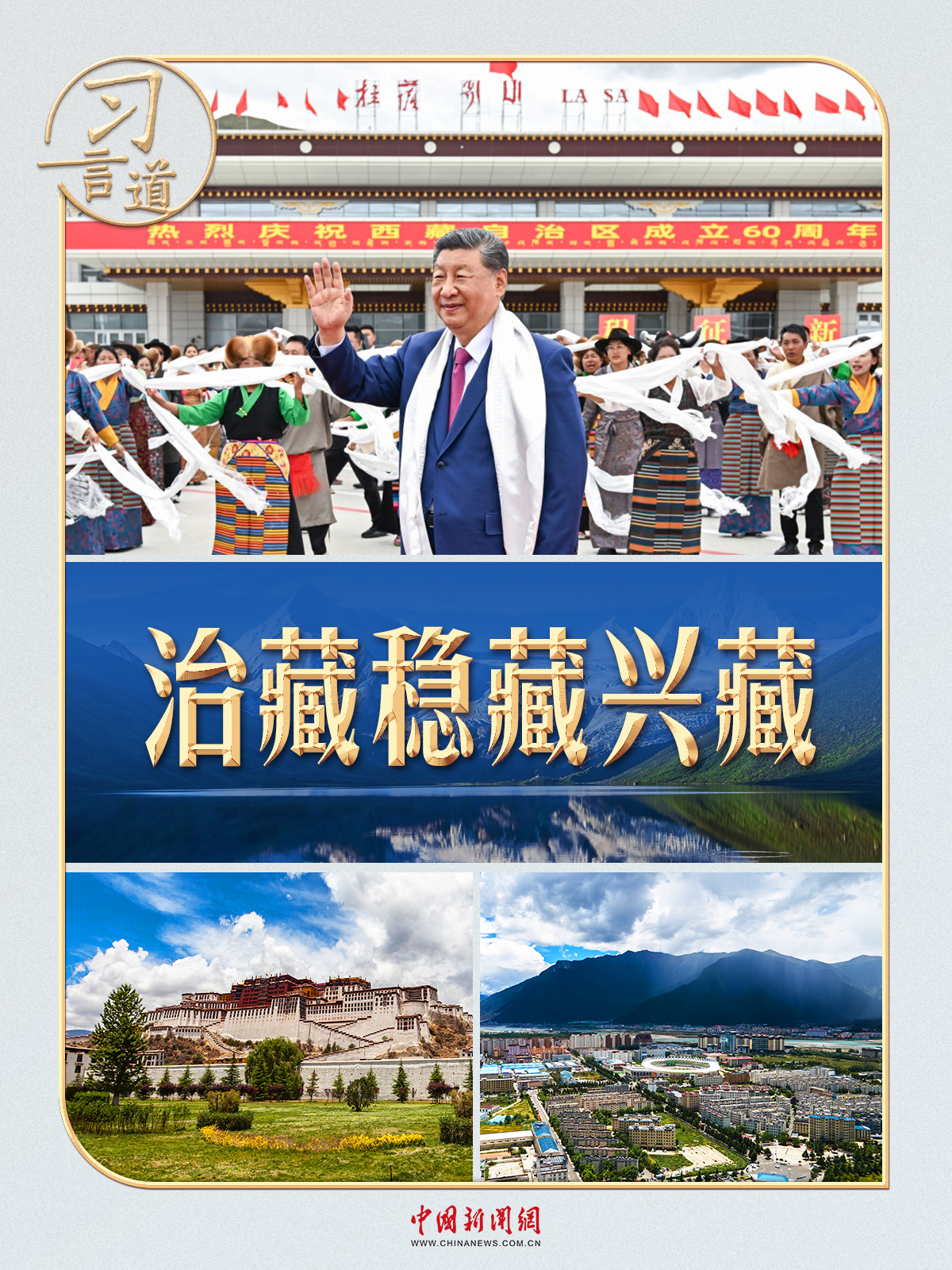
南京脑科医院黄牛代挂号电话票贩子号贩子网上预约挂号,住院检查加快,习言道｜两个“第一次”，习近平擘画新西藏