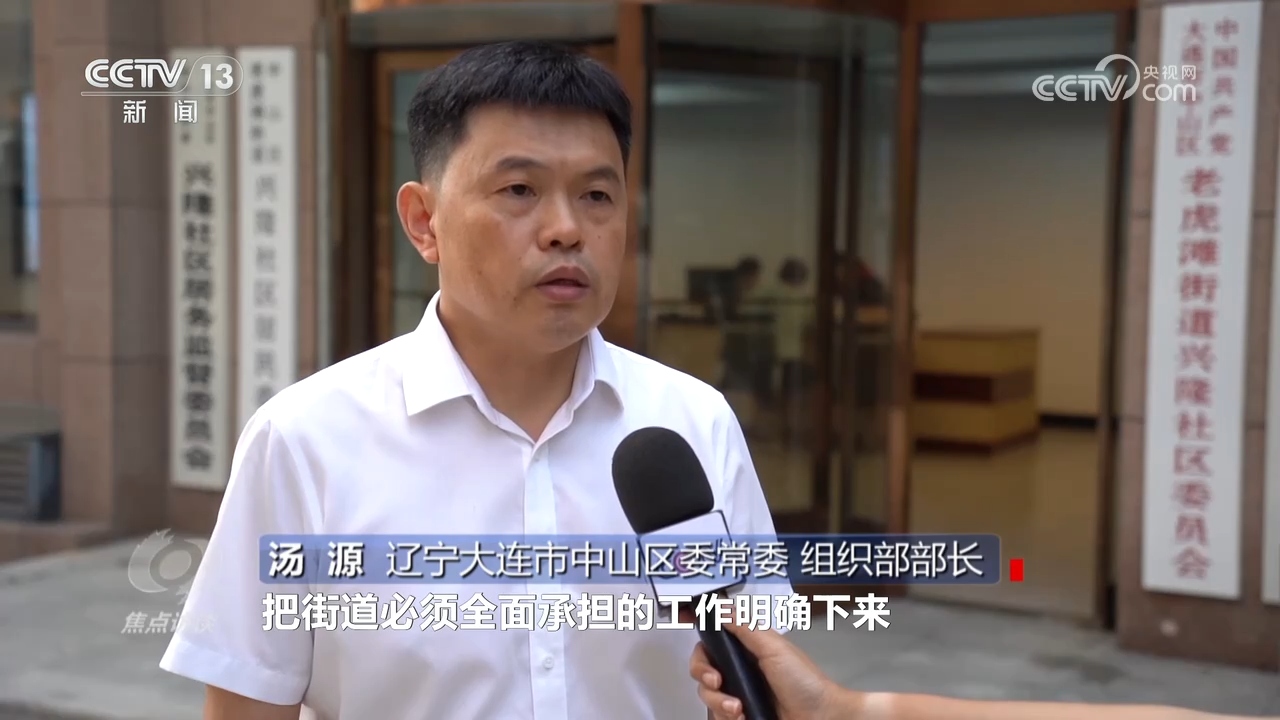 
中山大学孙逸仙纪念医院黄牛代挂号电话票贩子号贩子网上预约挂号,住院检查加快,焦点访谈｜从“无所不包”到“有所不为”，履职事项清单为基层减负