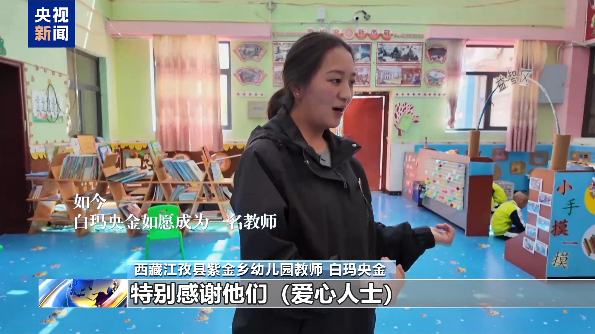 
广州中医药大学一附医院黄牛代挂号电话票贩子号贩子网上预约挂号,住院检查加快,辉煌60载 魅力新西藏丨雪域高原焕新颜！西藏民众共绘幸福答卷