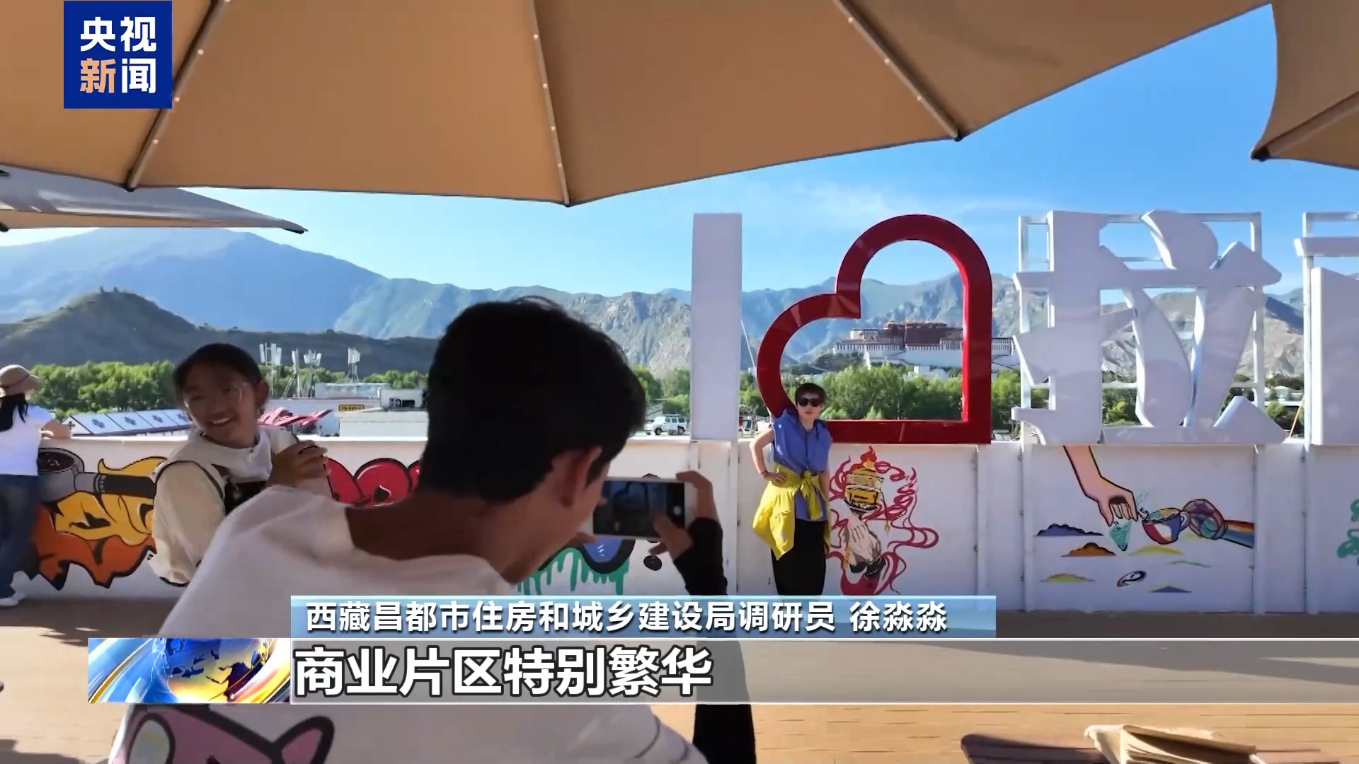 
广州中医药大学一附医院黄牛代挂号电话票贩子号贩子网上预约挂号,住院检查加快,辉煌60载 魅力新西藏丨雪域高原焕新颜！西藏民众共绘幸福答卷