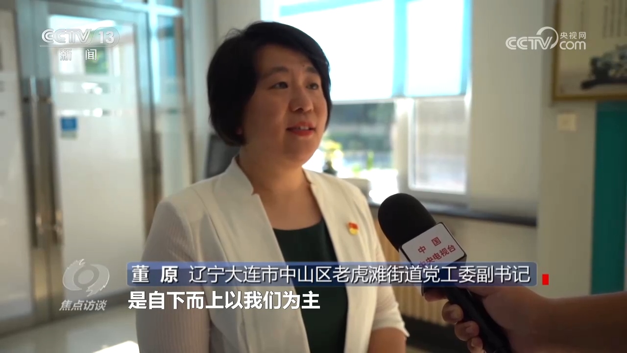 
中山大学孙逸仙纪念医院黄牛代挂号电话票贩子号贩子网上预约挂号,住院检查加快,焦点访谈｜从“无所不包”到“有所不为”，履职事项清单为基层减负