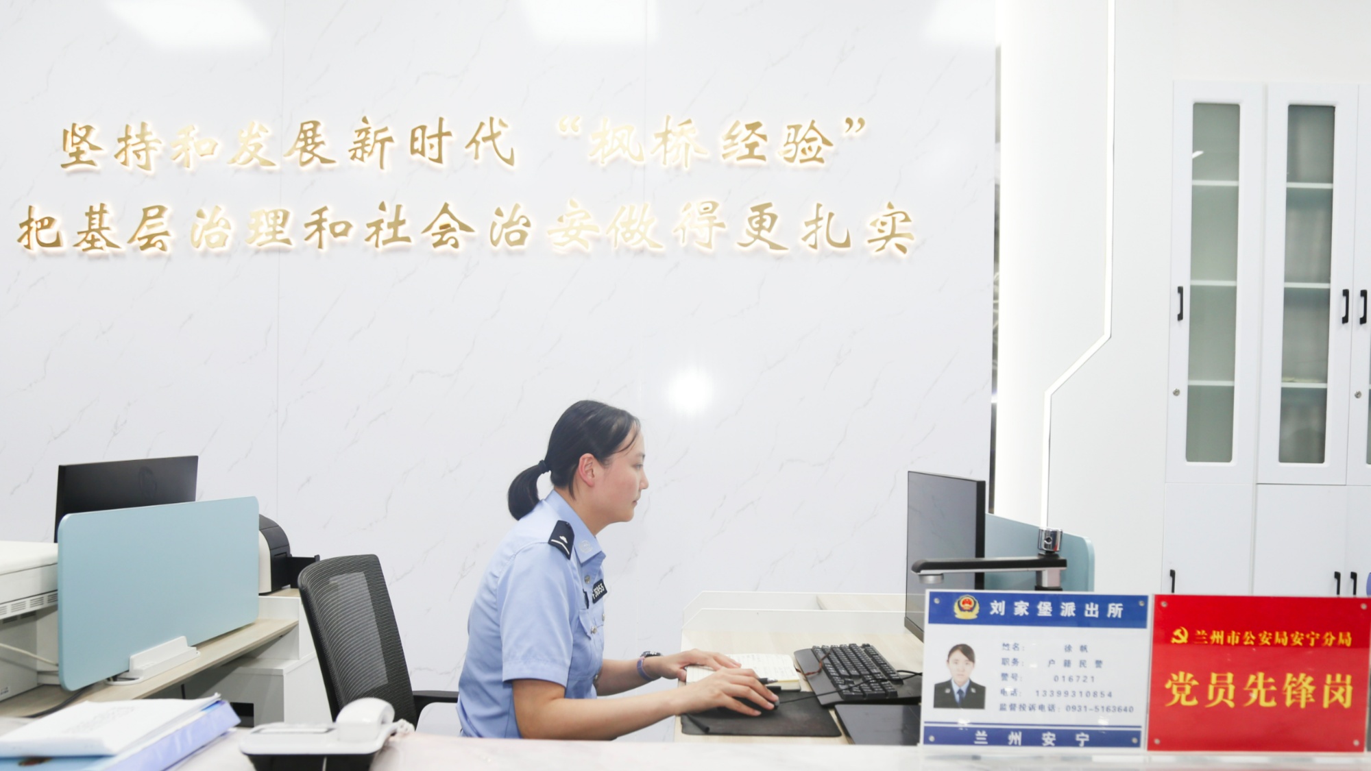 
江苏省第二中医院黄牛代挂号电话票贩子号贩子网上预约挂号,住院检查加快,e法耀陇原 | 兰州：网络普法“织”进街巷烟火里