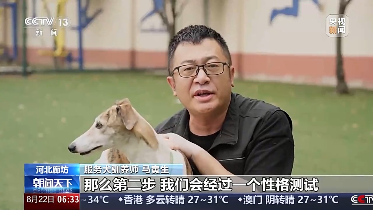 
广州中山眼科医院黄牛代挂号电话票贩子号贩子网上预约挂号,住院检查加快,宠物服务招聘增速超72% 年轻人纷纷加入这一新兴行业