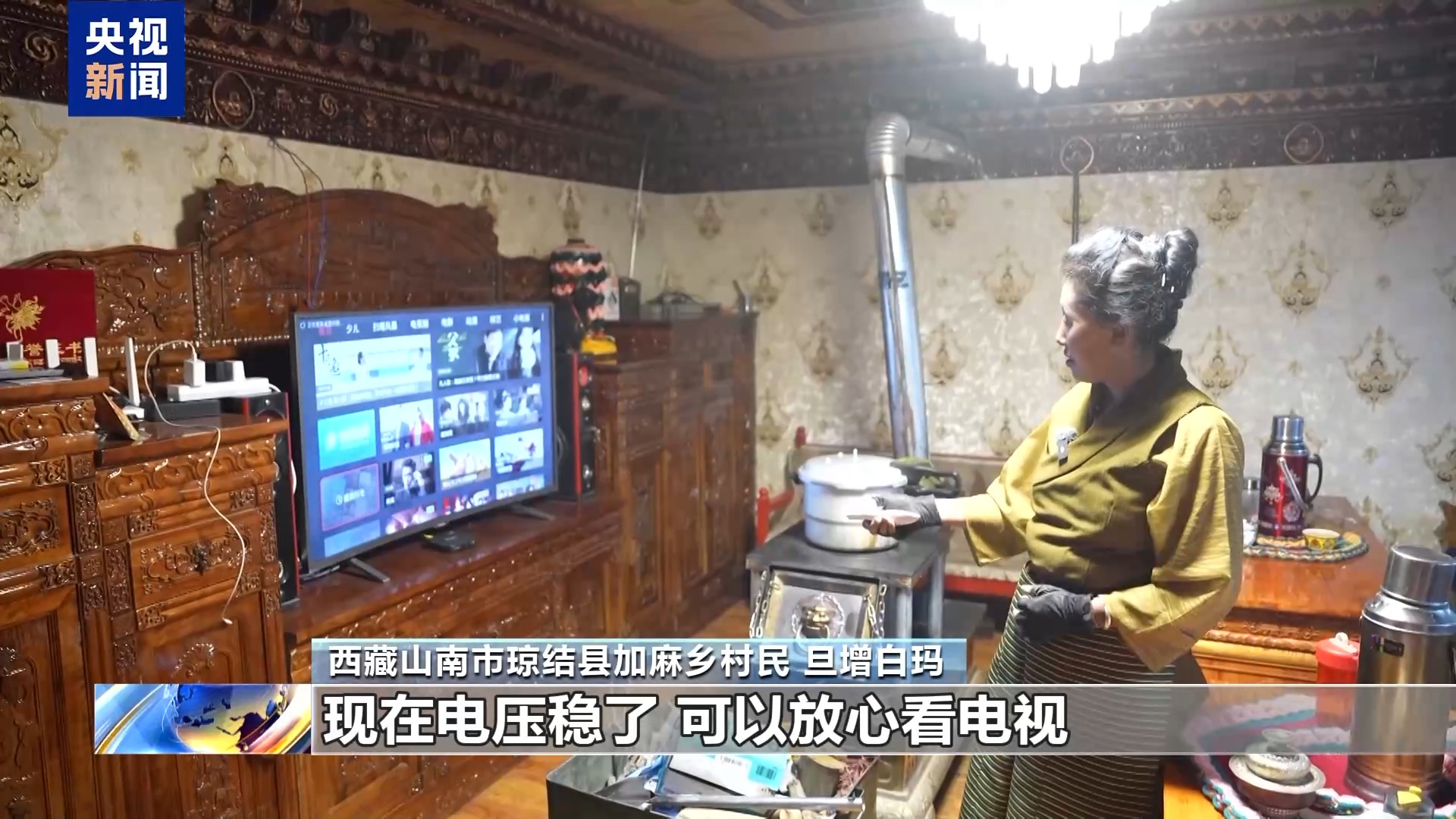 
广州中医药大学一附医院黄牛代挂号电话票贩子号贩子网上预约挂号,住院检查加快,辉煌60载 魅力新西藏丨雪域高原焕新颜！西藏民众共绘幸福答卷