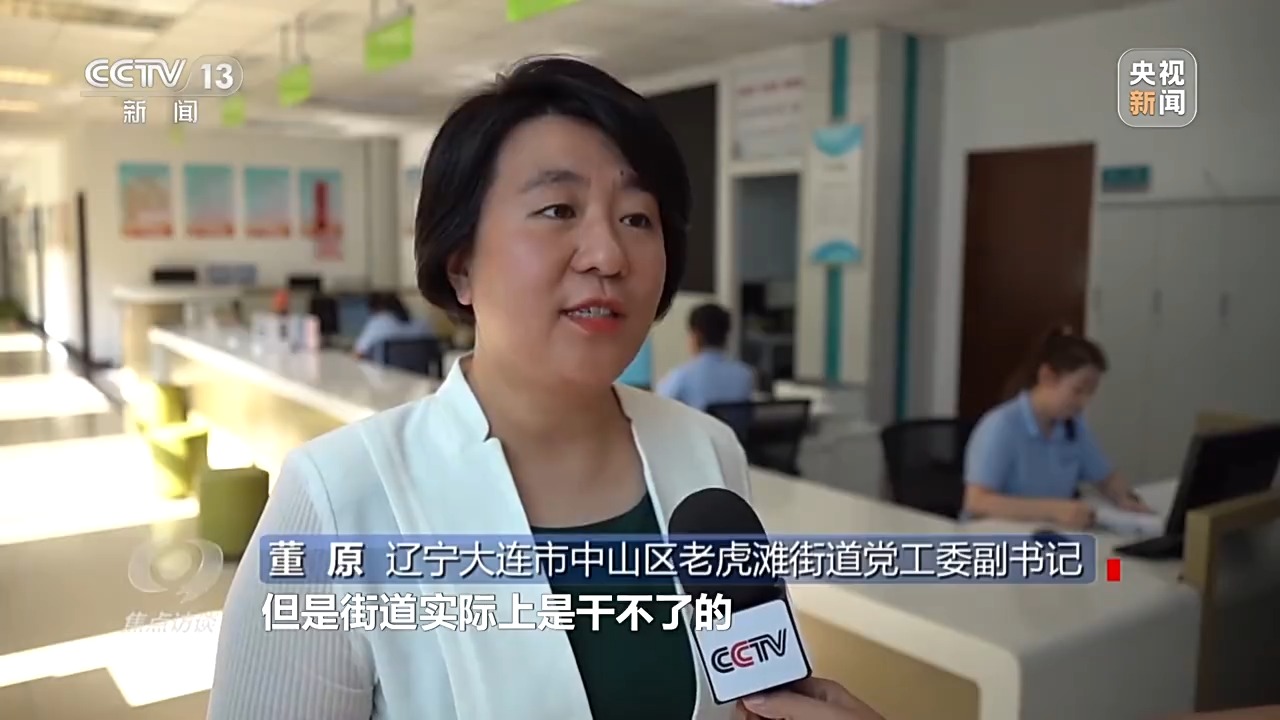 
浙江医院黄牛代挂号电话票贩子号贩子网上预约挂号,住院检查加快,焦点访谈丨一份清单厘清权责 乡镇街道不再“小马拉大车”