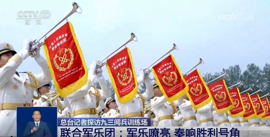 
沈阳医大二院黄牛代挂号电话票贩子号贩子网上预约挂号,住院检查加快,探访九三阅兵训练场 | 联合军乐团：创作多首新曲目 女子军鼓队再次亮相