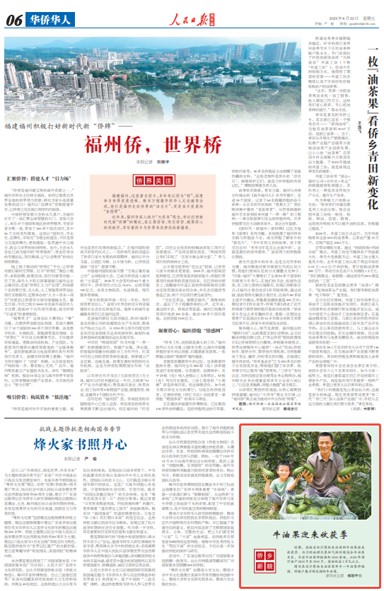 
北京天坛医院黄牛代挂号电话票贩子号贩子网上预约挂号,住院检查加快,牛油果迎来收获季（侨乡新貌）