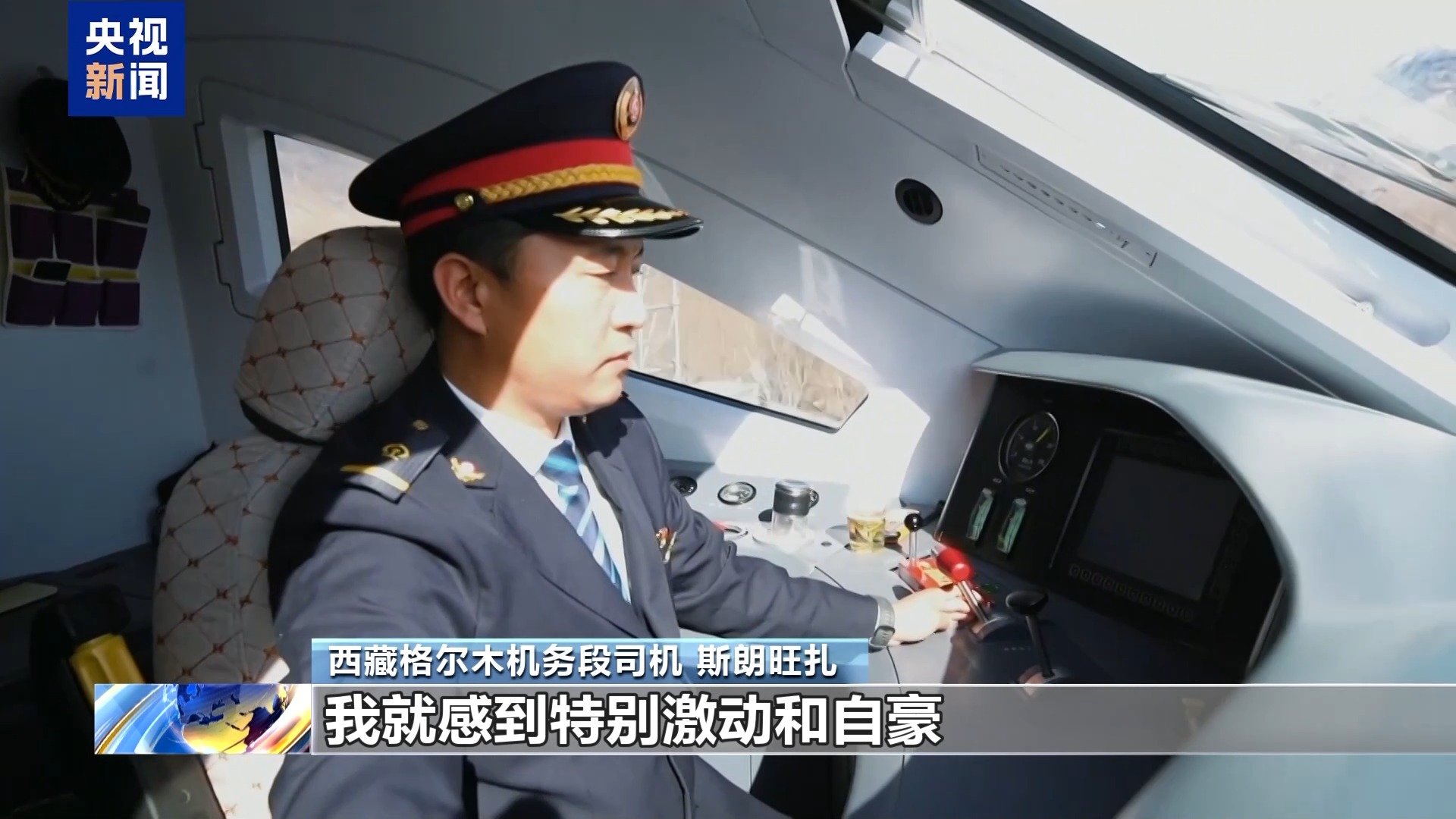 
广州中医药大学一附医院黄牛代挂号电话票贩子号贩子网上预约挂号,住院检查加快,辉煌60载 魅力新西藏丨雪域高原焕新颜！西藏民众共绘幸福答卷