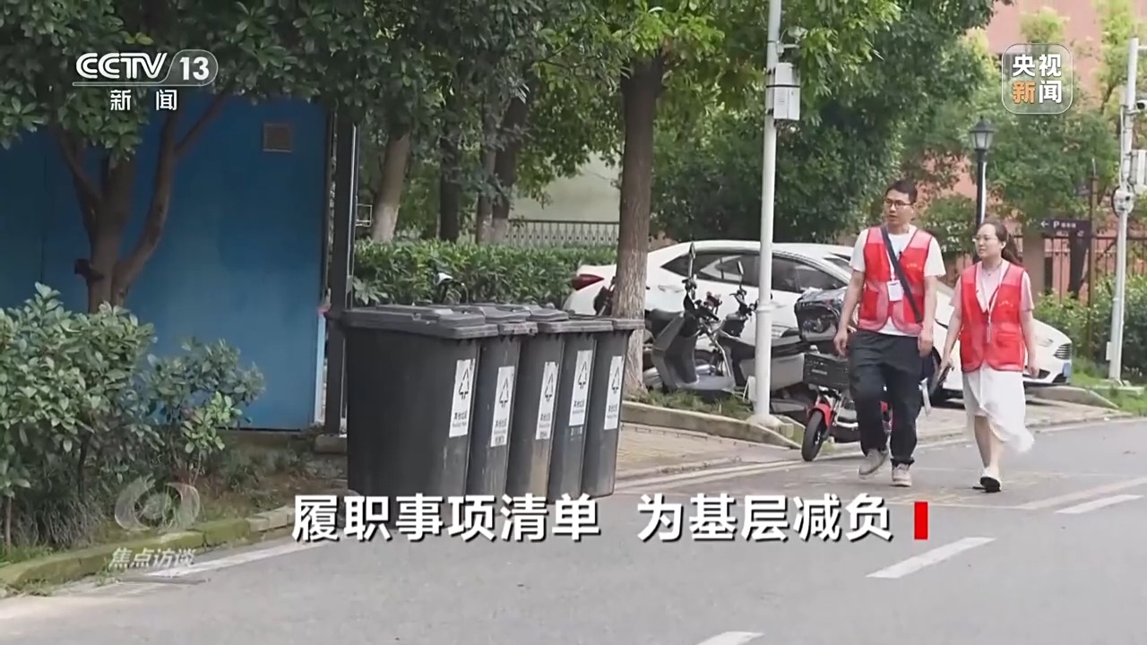 
浙江医院黄牛代挂号电话票贩子号贩子网上预约挂号,住院检查加快,焦点访谈丨一份清单厘清权责 乡镇街道不再“小马拉大车”