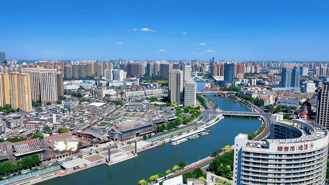 
广州市妇女儿童医疗中心黄牛代挂号电话票贩子号贩子网上预约挂号,住院检查加快,上合组织天津峰会｜瞰见·天津