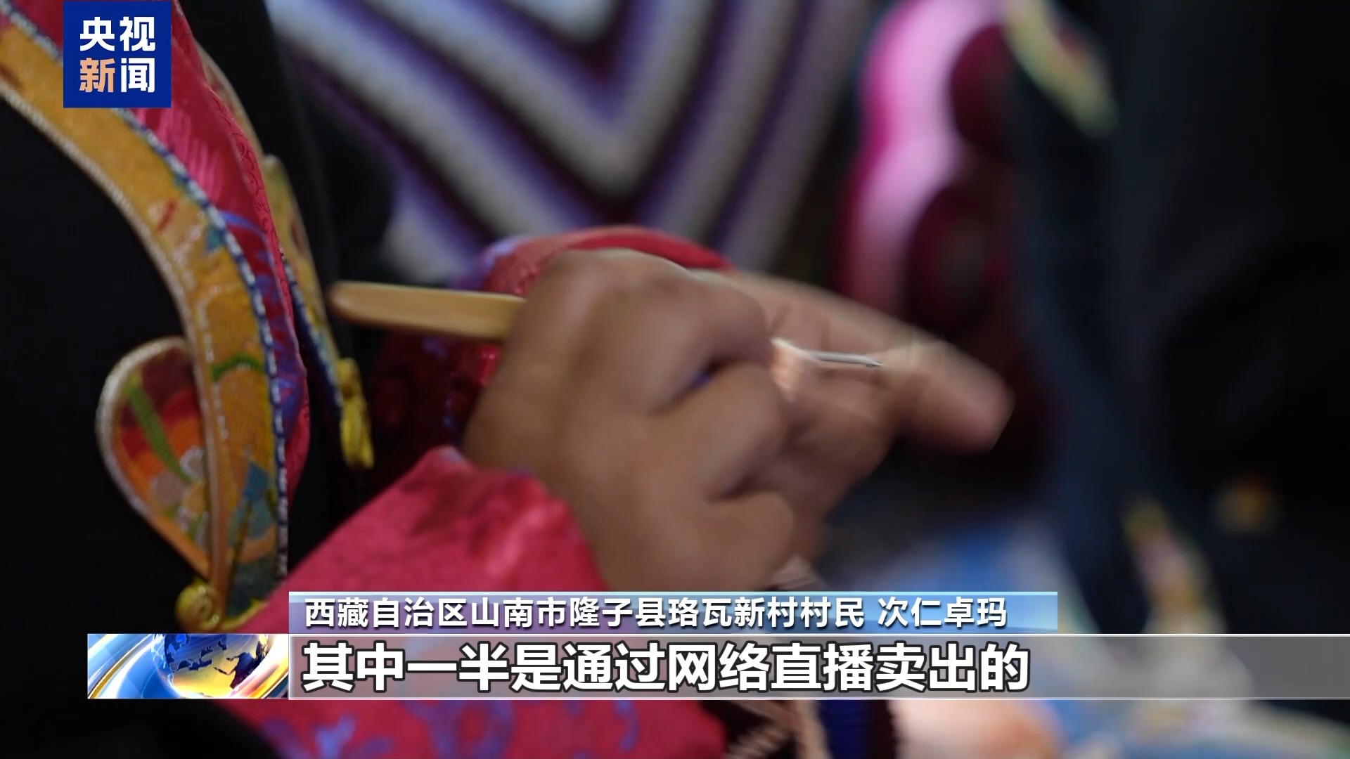 
广州中医药大学一附医院黄牛代挂号电话票贩子号贩子网上预约挂号,住院检查加快,辉煌60载 魅力新西藏丨雪域高原焕新颜！西藏民众共绘幸福答卷