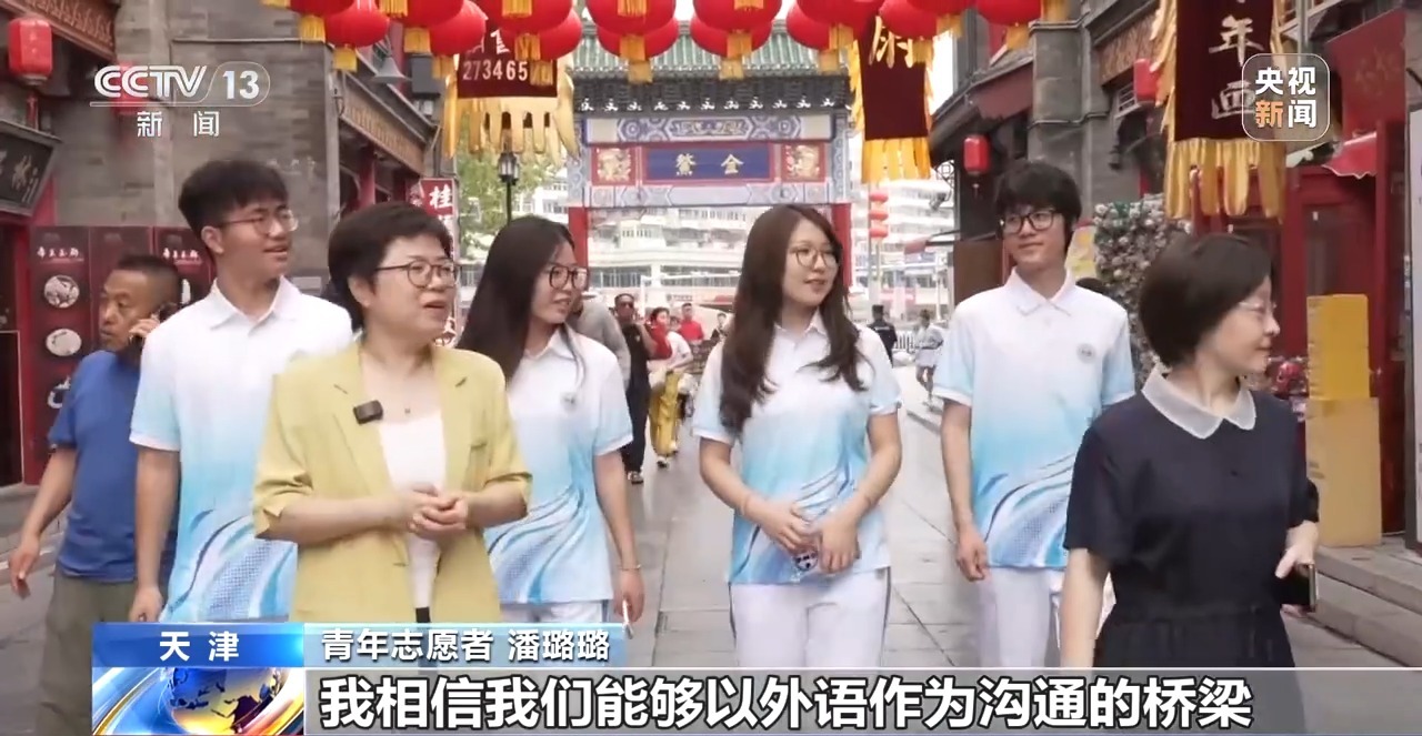
杭州市第一人民医院黄牛代挂号电话票贩子号贩子网上预约挂号,住院检查加快,贡献青春力量！上海合作组织天津峰会志愿者陆续上岗