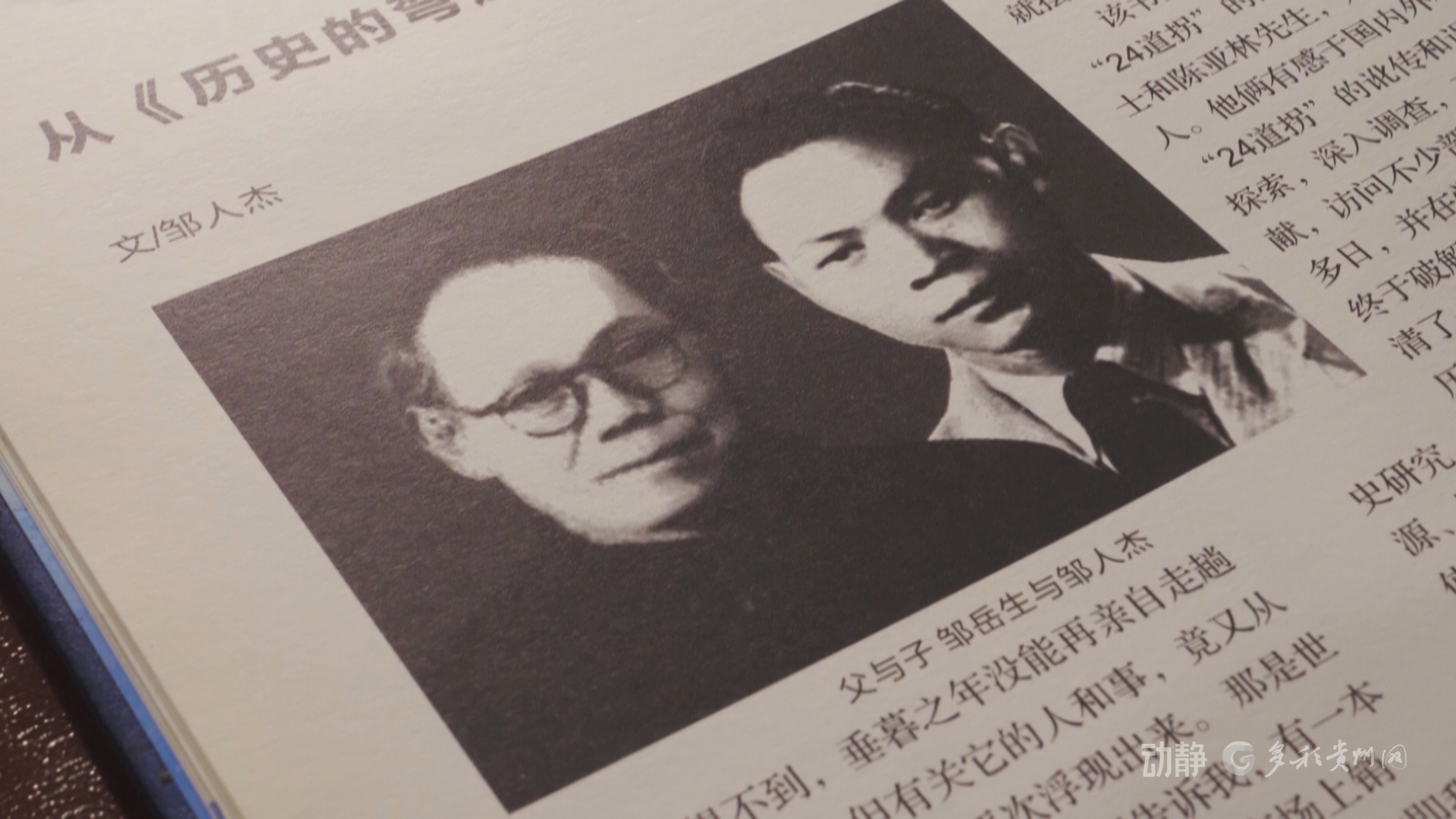 
代挂姜玉武的号黄牛代挂号电话票贩子号贩子网上预约挂号,住院检查加快,二十四道拐：寻找被遗忘的抗战生命线 以沉默之石证和平之贵