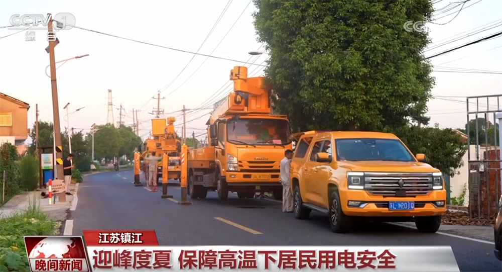 
成都华西医院黄牛代挂号电话票贩子号贩子网上预约挂号,住院检查加快,战高温、保民生、守护安全 多领域劳动者用实际行动诠释担当