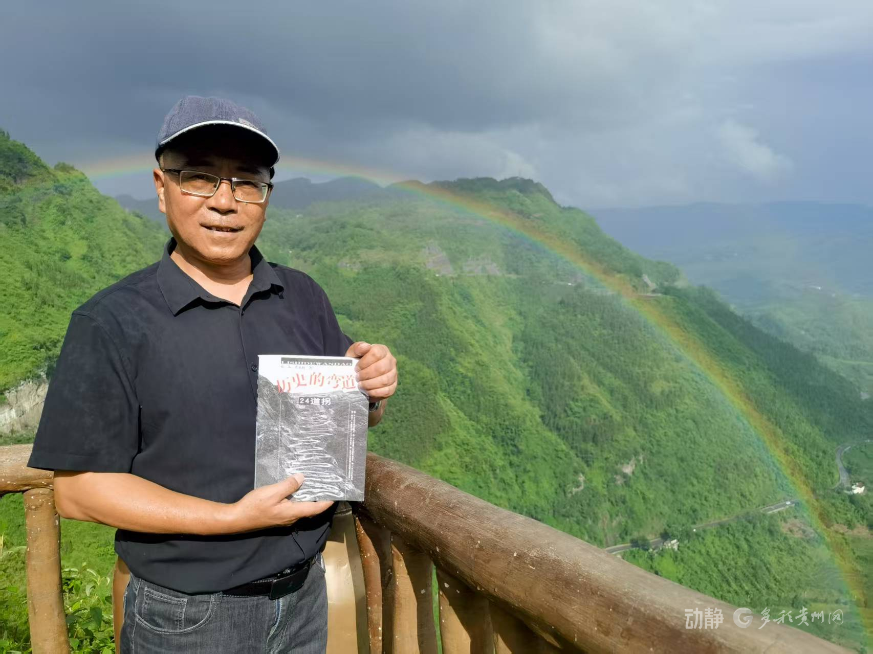 
代挂姜玉武的号黄牛代挂号电话票贩子号贩子网上预约挂号,住院检查加快,二十四道拐：寻找被遗忘的抗战生命线 以沉默之石证和平之贵