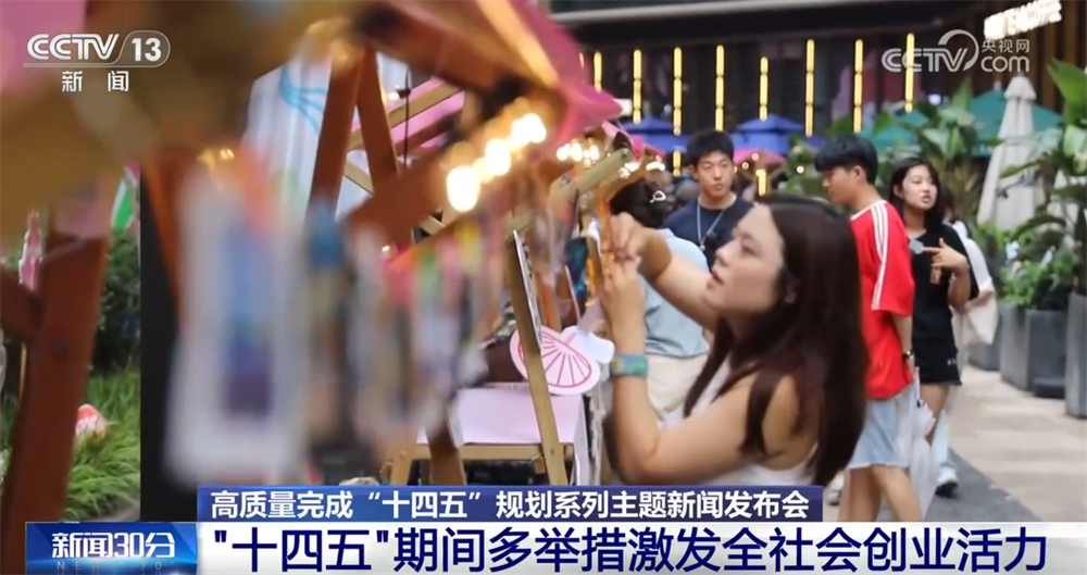 
广州各大医院黄牛代挂号电话票贩子号贩子网上预约挂号,住院检查加快,“硬核”数据描绘“十四五”以来我国营商环境成绩单 质量水平提升明显