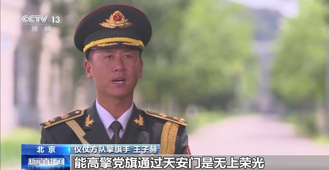 
广州医科大学附属第二医院黄牛代挂号电话票贩子号贩子网上预约挂号,住院检查加快,行走的“中国名片”！总台记者探访仪仗方队排练现场