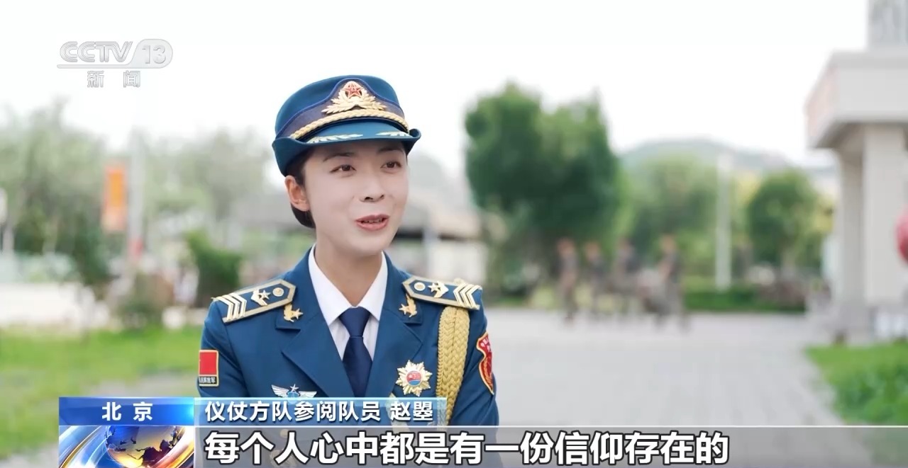 
广州医科大学附属第二医院黄牛代挂号电话票贩子号贩子网上预约挂号,住院检查加快,行走的“中国名片”！总台记者探访仪仗方队排练现场