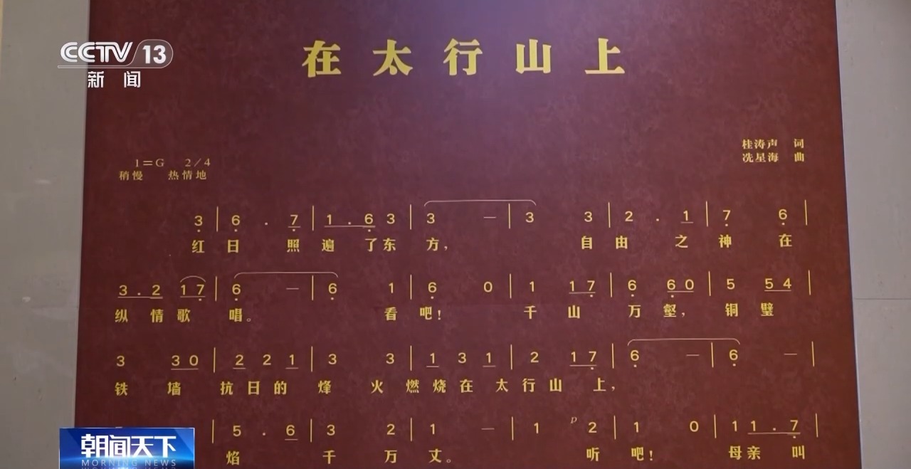 
北京大学第三医院黄牛代挂号电话票贩子号贩子网上预约挂号,住院检查加快,从《在太行山上》到《游击队歌》 这是血火淬炼的民族强音