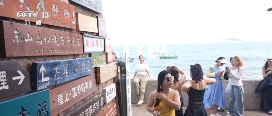 
东部战区总医院黄牛代挂号电话票贩子号贩子网上预约挂号,住院检查加快,看海、读诗、非遗体验成文旅新标签 海岛焕新“向海而生”书写海洋经济新答卷