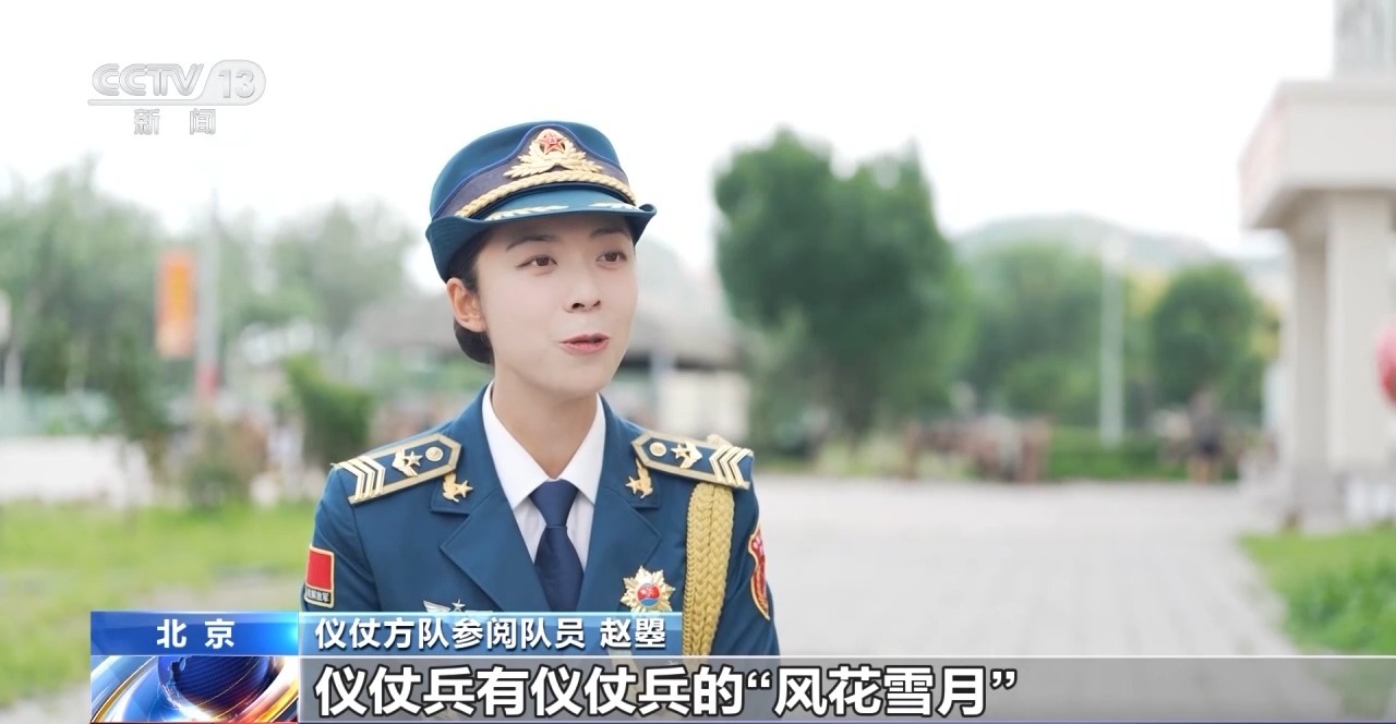 
广州医科大学附属第二医院黄牛代挂号电话票贩子号贩子网上预约挂号,住院检查加快,行走的“中国名片”！总台记者探访仪仗方队排练现场