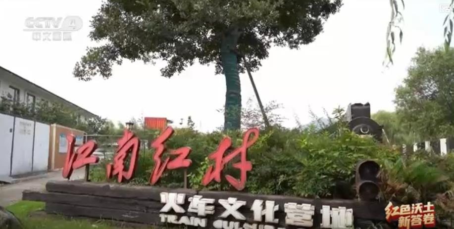 
浙江大学邵逸夫医院黄牛代挂号电话票贩子号贩子网上预约挂号,住院检查加快,从革命旧址到绿色智造 “红绿交融”谱写县域经济新篇章