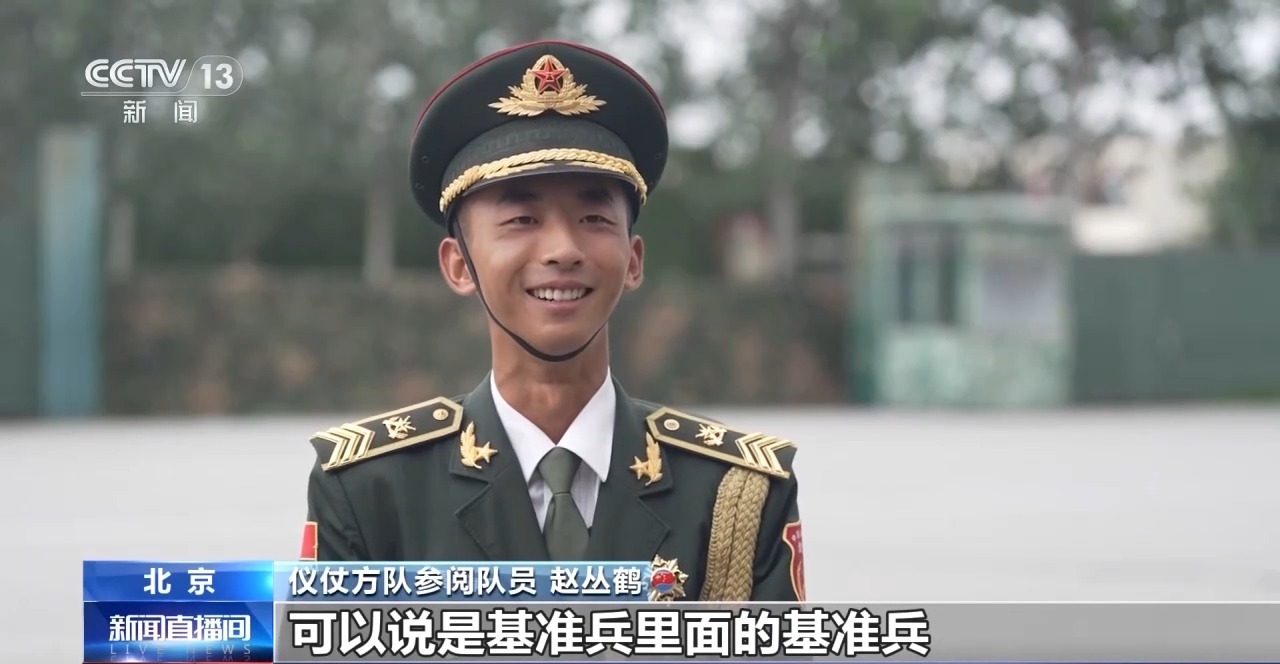 
广州医科大学附属第二医院黄牛代挂号电话票贩子号贩子网上预约挂号,住院检查加快,行走的“中国名片”！总台记者探访仪仗方队排练现场