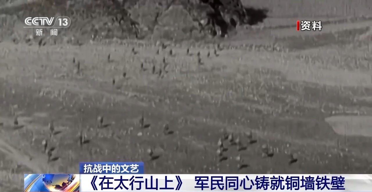 
北京大学第三医院黄牛代挂号电话票贩子号贩子网上预约挂号,住院检查加快,从《在太行山上》到《游击队歌》 这是血火淬炼的民族强音