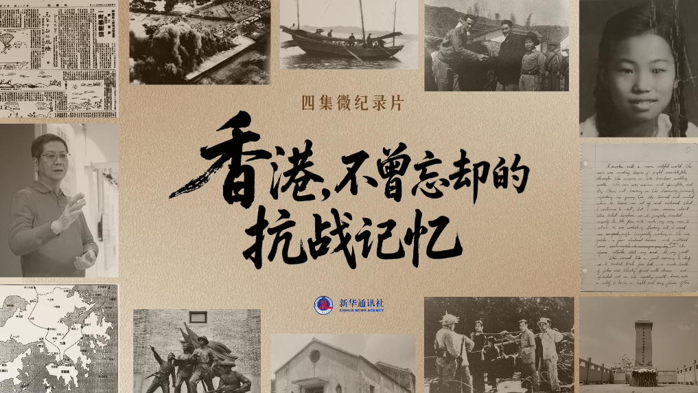 
广东省中医院黄牛代挂号电话票贩子号贩子网上预约挂号,住院检查加快,香港，不曾忘却的抗战记忆｜烽火长歌