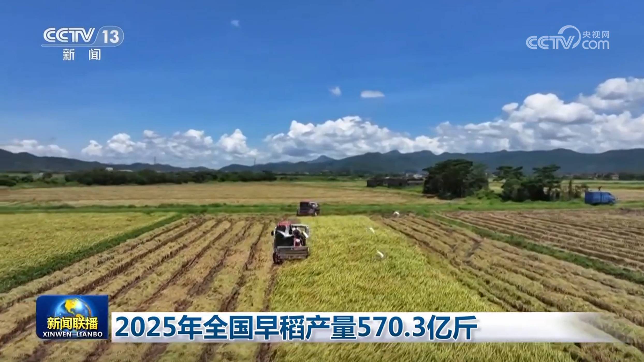 
浙江省人民医院黄牛代挂号电话票贩子号贩子网上预约挂号,住院检查加快,2025年全国早稻产量570.3亿斤