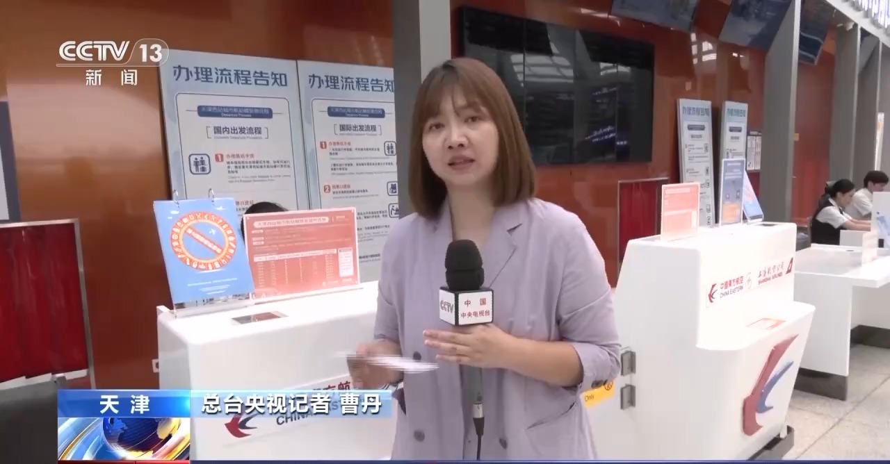 
首都医科大学附属北京胸科医院黄牛代挂号电话票贩子号贩子网上预约挂号,住院检查加快,“航站楼”搬进了高铁站 空铁联运“一张网”正加速成型